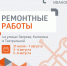 Улицу Калинина в Иванове на время перекроют - ГТРК