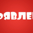 . - Вологодская ЦРБ