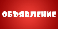 . - Вологодская ЦРБ