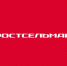 Сервисное обслуживание Ростсельмаш - Шолоховский район