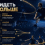 Неделя бадминтона - Министерство физкультуры и спорта