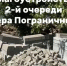 Наумов: сквер Пограничников преобразят в Краснодаре - ТК Краснодар