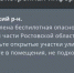 РСЧС предупредила жителей Новочеркасска о беспилотной опасности 31 июля - DonDay-Novocherkassk.Ru