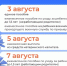 Сохраняйте даты — чтобы всё было под рукой! 👇  📅 Когда ждать «детские» выплаты:. - Свечинский муниципальный округ