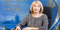 В Хакасии усиливают цифровое управление строительной отраслью - Министерство строительства и ЖКХ