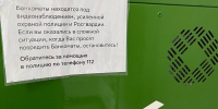 Суд обязал вернуть пенсионеру почти миллион рублей с «безопасного счета» - РИА 57