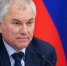 Что изменится в России с 1 августа - Газета Трибуна