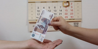 Работающих пенсионеров ждет прибавка к пенсии - Газета Рассвет