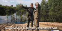 Скриншот видео из канала Александра Моора в МАКСе, автор неизвестен - Tumentoday.Ru