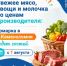 Приходите на ярмарку! - Октябрьский район