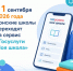 С 1 сентября донские школы переходят на единый цифровой сервис «Госуслуги Моя школа» - Октябрьский район