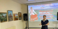 В Краеведческом музее прошел фольклорный час «Народный костюм — хранитель истории» - Октябрьский район