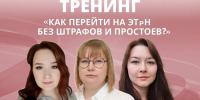 Как перейти на электронные транспортные накладные и не получить штраф: Центр «Мой бизнес» проведёт тренинг - Центр оказания услуг Мой Бизнес