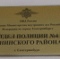 Полиция Екатеринбурга раскрыла факт незаконного хранения наркотического средства - УМВД по Екатеринбургу 