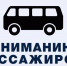 Администрация Приволжского муниципального района информирует о повышении стоимости проезда на городских маршрутах. - Администрация Приволжского района