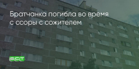 Поделитья во ВКонтакте - Братская Студия Телевидения
