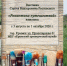 В Крымском краеведческом музее 3 августа откроется новая выставка «Романтика путешествий» - Газета Призыв