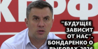 Picture background - КПРФ