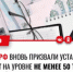 В КПРФ ВНОВЬ ПРИЗВАЛИ УСТАНОВИТЬ МРОТ НА УРОВНЕ НЕ МЕНЕЕ 50 ТЫСЯЧ РУБЛЕЙ - КПРФ