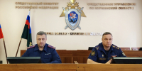 В следственном управлении СК России по Мурманской области состоялось межведомственное оперативное совещание - Следственный комитет