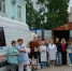 . - Областная станция переливания крови