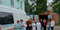 . - Областная станция переливания крови