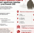 prilozhenie_protokol_mvk_23.07.2026_krasnyy_krest.jpg - Краснозерский район