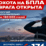 ​В Ярославской области идет набор кандидатов в территориальный отряд «Барс» - Ярославский регион