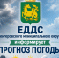 Метеорологический прогноз на 01.08.26 - Венгеровский район