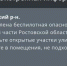 Жителей Таганрога предупредили о беспилотной опасности в городе 31 июля - DonDay-Taganrog.Ru
