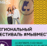 Нас объединит добро - Администрация г. Переславля-Залесского