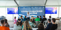 Ульяновский Политех на форуме «Форсаж»: как меняется роль преподавателя - УлГТУ