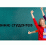 ❗Вниманию студентов второго и последующих курсов образовательных учреждений высшего образования! Администрация Шатровского муниципального округа приглашает вас пройти стажировку в Администрации округа или в учреждениях, подведомственных администрации. - Шатровский муниципальный округ