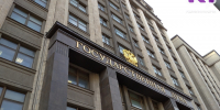 Какие законы вступают в силу в августе - ИА Комиинформ