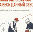 лето - время для Диспансеризации!!1 - ГБУЗ Трубчевская ЦРБ