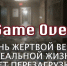 Новгородских подростков предостерегают: не станьте жертвой вербовки - Новгородское областное телевидение