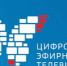 Кратковременные отключения телерадиосигнала 3-9 августа - Новый мир