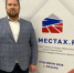 ​Председатель ТОС из муниципального округа Истра представил свой опыт на форуме в Рязани - Газета Истра сегодня