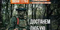 Подразделения войск беспилотных систем используют высокоточные БПЛА, способные уничтожить любую цель на всей украинской территории. - Город Курск