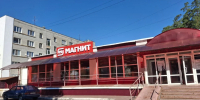 Привычные Магниты окончательно уходят: вот что пришло им на замену - новый формат, ассортимент и правила - Progorod33.Ru