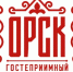 Орск готовится к празднику русской культуры - Город Орск