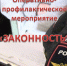 Уважаемые жители Алексеевского муниципального округа!. - Алексеевский городской округ