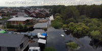 Кадр из видео из канала Александра Моора в МАКСе, автор неизвестен - Tumentoday.Ru
