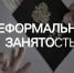 30 июля 2026 года в Администрации Красногвардейского муниципального округа состоялось 14 заседание Рабочей группы в текущем году. - Красногвардейский район