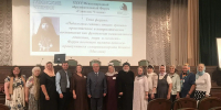 Представители Орловской епархии приняли участие в Международном образовательном форуме «Глинские чтения - 2026», 27-29 июля 2026 года, МДА, Московская область - Орловская и Ливенская епархия