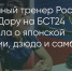 Поделитья во ВКонтакте - Братская Студия Телевидения