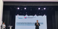 В Калужской области состоялся межрегиональный интенсив по освоению Единой технологии проектирования решений по жизненным ситуациям - Министерство цифрового развития