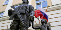 31.07.2026 | «Во имя жизни»: на территории Тверского государственного технического университета открыли памятник, посвященный подвигу участников СВО - Главное управление по архивному делу