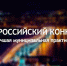 Муниципалитеты Саратовской области принимают участие в федеральном конкурсе «Лучшая муниципальная практика» - Правительство Саратовской области