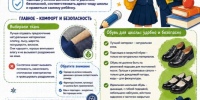 <br /><a class="sigProDownloadLink" href="/plugins/content/jw_sigpro/jw_sigpro/includes/download.php?file=images/gallery/2024/001.jpg" download>Скачать фото</a> - Отдел образования